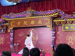-盖碗儿梨园·变脸吐火·川剧(天府广场店)