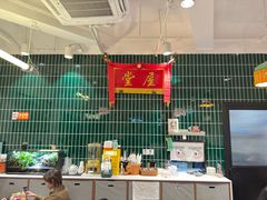 -堂屋糖水店(愚园店)
