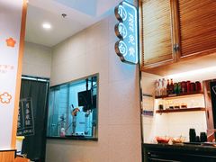 -阿香米线(宁波来福士广场店)