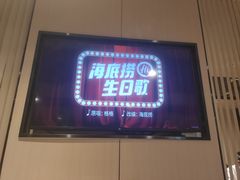 -海底捞火锅(振华商厦店)