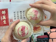 -邵万生食品公司(南京东路店)