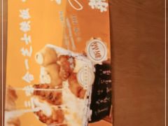 -二丁目食堂(铁西万象汇店)