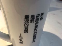 -花椒俏川菜小馆(南海万达店)