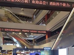 -亦庄创意生活广场