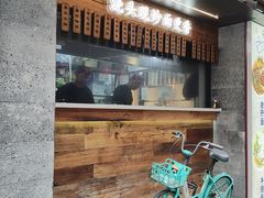 -寻裕记·现炒浇头面(人民广场店)