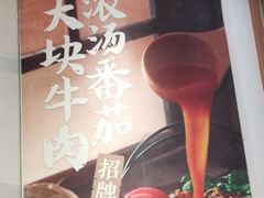 -小满手工粉(上海文峰广场店)