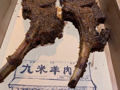 -蔡记·九米羊肉炉(东渡店)