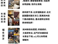 -陈记菜馆·非遗淮扬菜(东关街教场店)