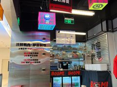 -蓉三少冒烤鸭·四川小吃集(北京首店)