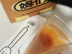 -姆们M Sweetie Cake(五道口店)
