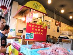 -好好栗子店(海宁总店)