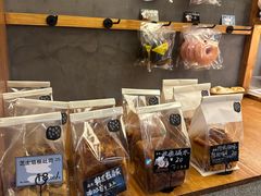 -Max Bakery 阿唛手作