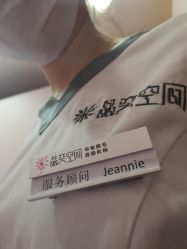-晶奕空间专业脱毛连锁机构