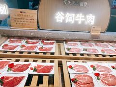 -山焱·炭火自助烤肉(周浦万达店)