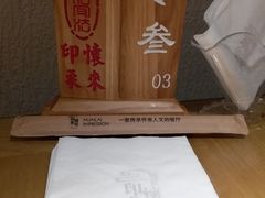 -怀来印象