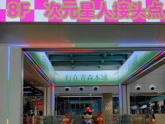 -友谊阳光城
