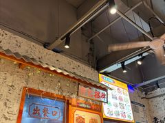 -阿福板凳面(观音桥店)