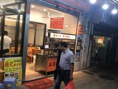 -百成大同鸭肉粥(大同总店)