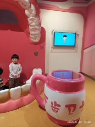 -北京科学中心儿童乐园