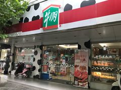 门面-光明牛奶棚(南泉店)