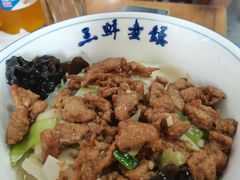 -赵西安三鲜煮馍馆(大车家巷店)