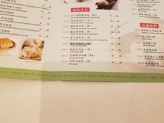 -陶然轩(沙面店)