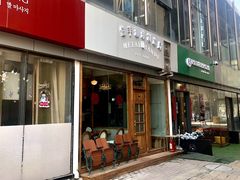 门面-铁手珈琲制造局metalhands(望京店)