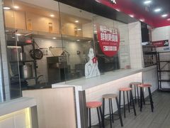 -永和大王(春日上新·宜山店)