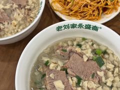 -老刘家永盛斋·传统泡馍(东关南街店)