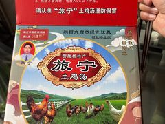 -旅宁大酒店