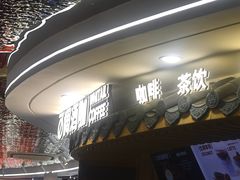 -泸州老窖景区