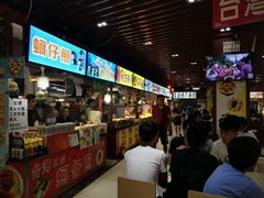 -东门町美食街