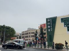 -官也街