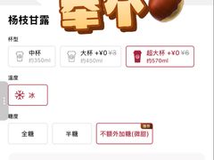 -库迪咖啡(兆丰广场店)