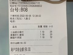 -潮庭港式茶餐厅·熊仔奶茶(同济广场店)
