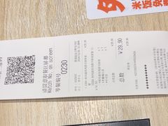 -吉野家(复兴路第二餐厅店)