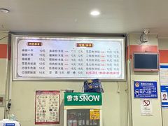 -火辣辣麻辣粉(桃园二巷店)
