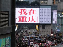 -观音桥步行街