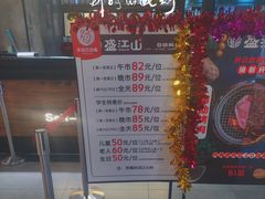 -盛江山自助料理(奥莱锦辉购物广场店)