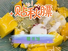 芒果糯米饭-仙罗泰·泰国餐厅(印象汇店)