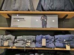 -MUJI无印良品(世博源店)