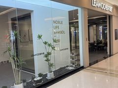 -红星美凯龙(上海沪南店)