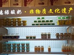 -德禄酸奶(莫家街店)