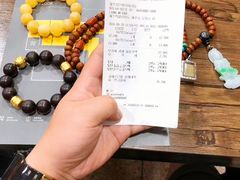 -新罗免税店