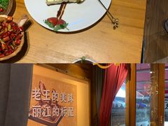 -隔壁老王·家常云南菜(花巷店)