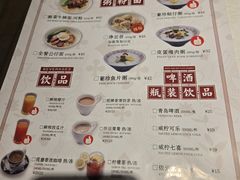 -葡珍轩冰室(虹桥机场T1店)