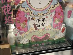 -百分茶(昆山万象汇店)