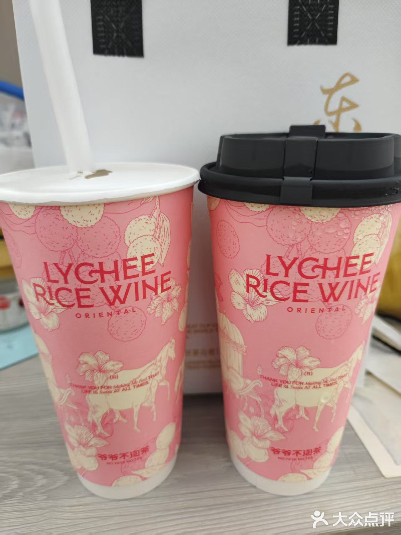 今天的茶赞，解锁新口味