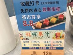 -春满人间酒楼(园岭中路店)