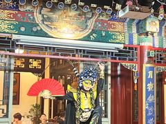 -花家怡园(四合院总店)